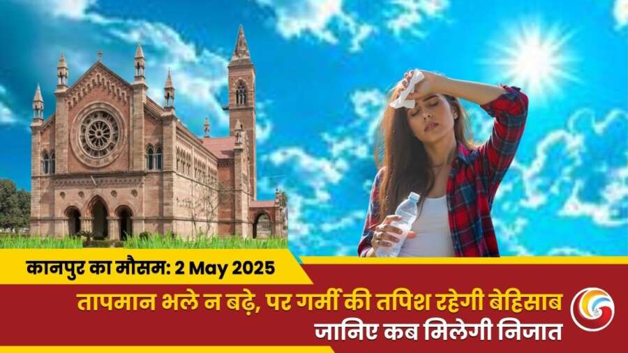 kanpur Mai Aaj Ka Mausam 02 May 2025