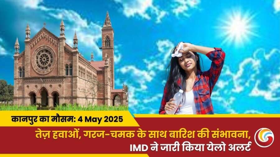 kanpur Mai Aaj Ka Mausam 04 May 2025