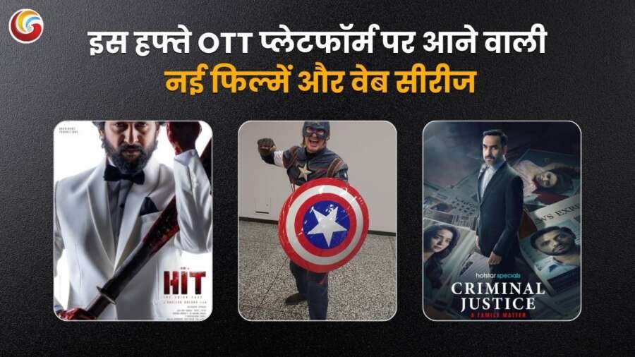 OTT release on this week 28-30 May 2025