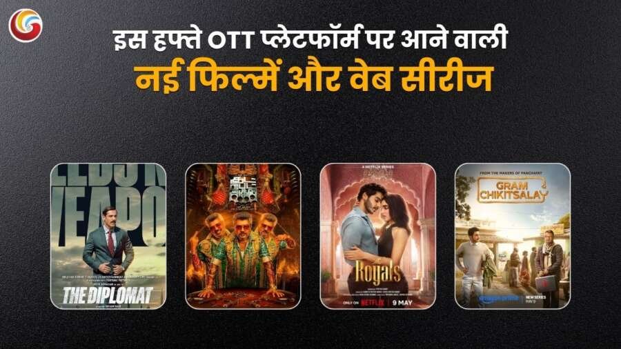 ott release on this week