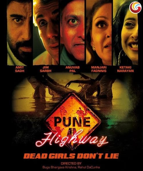 pune highway new movie release