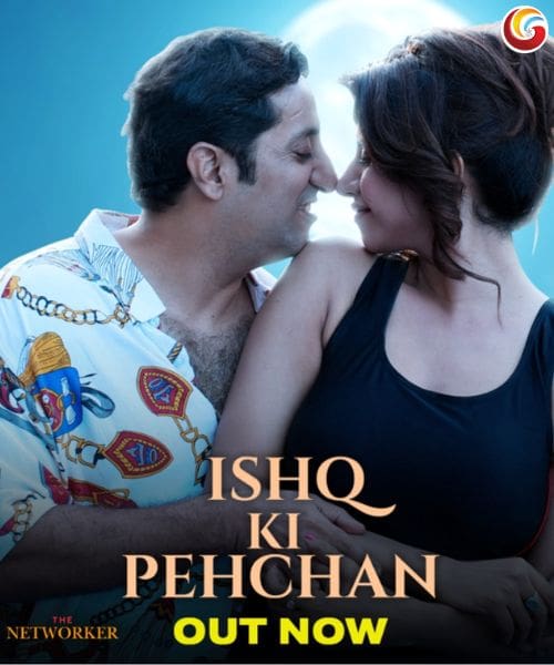 the network new movie release