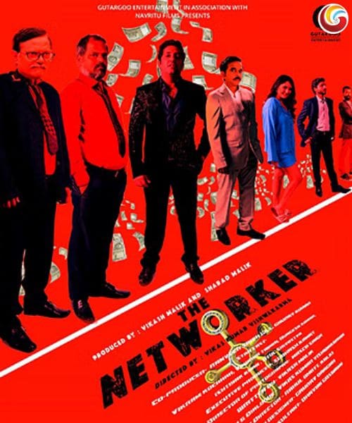 the network new movie release