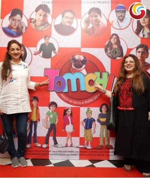 tomchi new hindi moive release-3