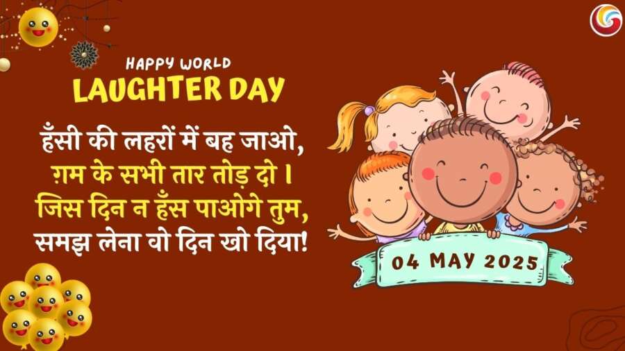 world laughter day share on whatsapp instagram facebook