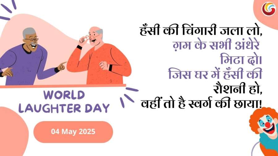 world laughter day share on whatsapp instagram facebook