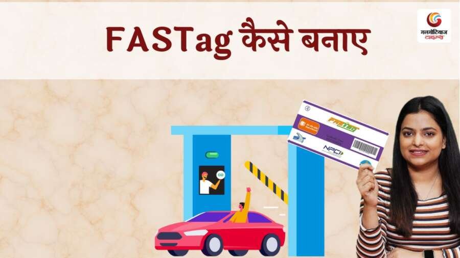 All about FASTag Annual Pass gives upto 7000 of savings