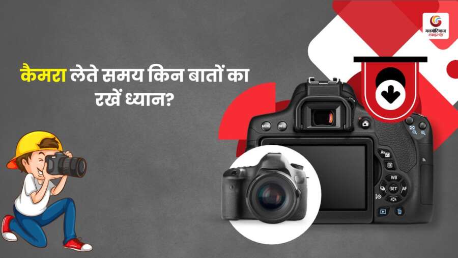 Best Camera-1 Best Camera