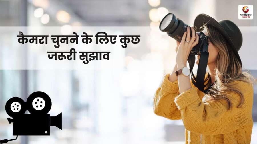 Best Camera-3 Best Camera