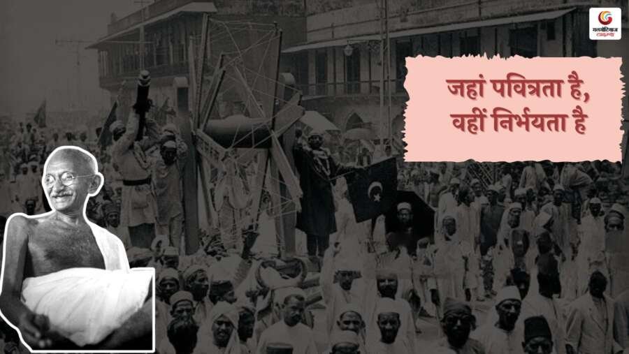 Best Mahatma Gandhi Quotes and thoughts Best Mahatma Gandhi Quotes and thoughts