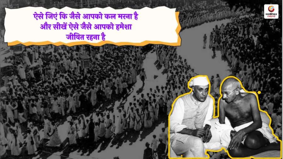 Best Mahatma Gandhi Quotes and thoughts Best Mahatma Gandhi Quotes and thoughts