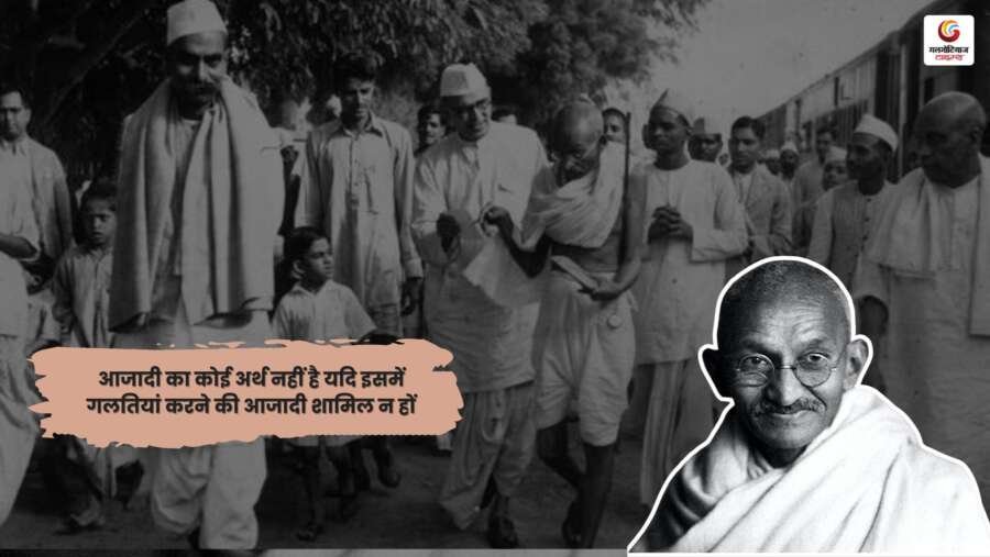 Best Mahatma Gandhi Quotes and thoughts