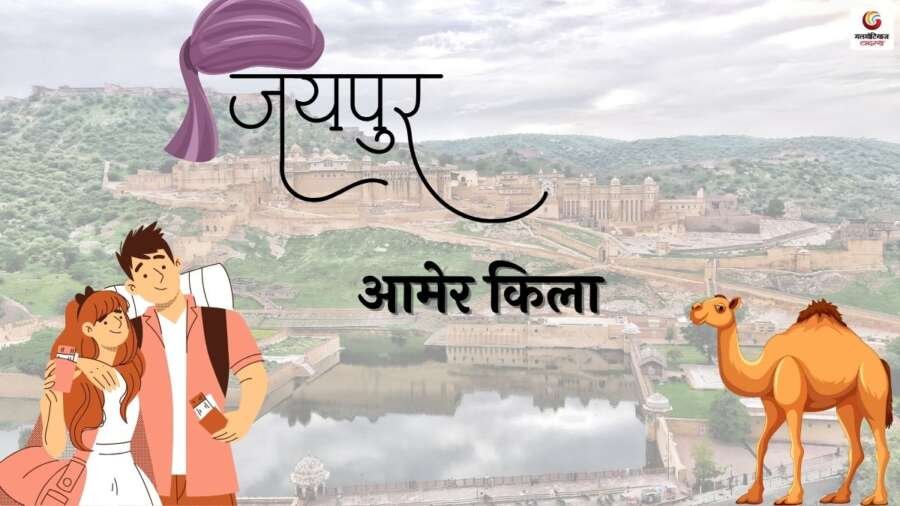 Best Places to Visit in Jaipur with great walks in a royal city Best Places to Visit in Jaipur with great walks in a royal city