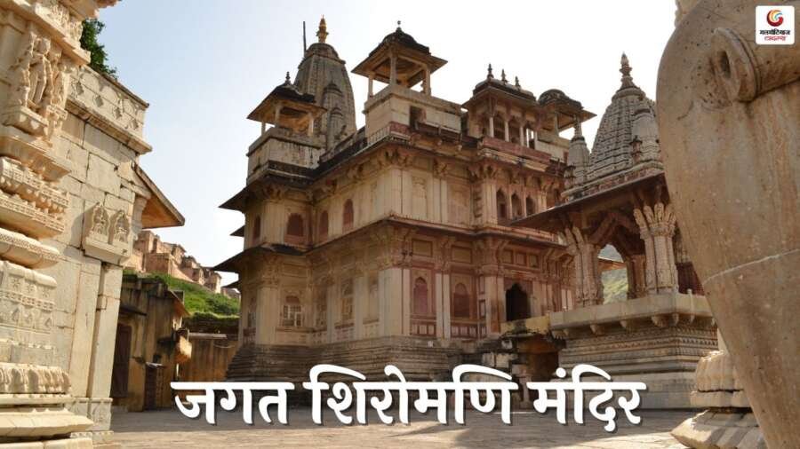 Best Places to Visit in Jaipur with great walks in a royal city Best Places to Visit in Jaipur with great walks in a royal city