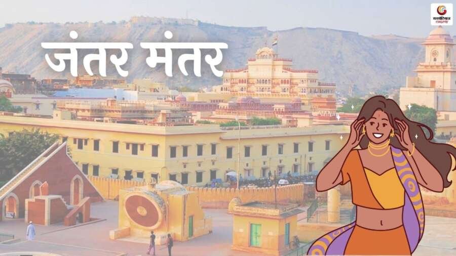 Best Places to Visit in Jaipur with great walks in a royal city Best Places to Visit in Jaipur with great walks in a royal city