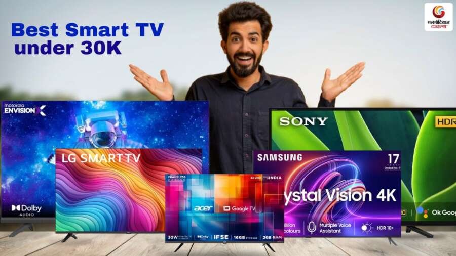 Best Smart TV under 30000 with smart features great graphics and powerful processor