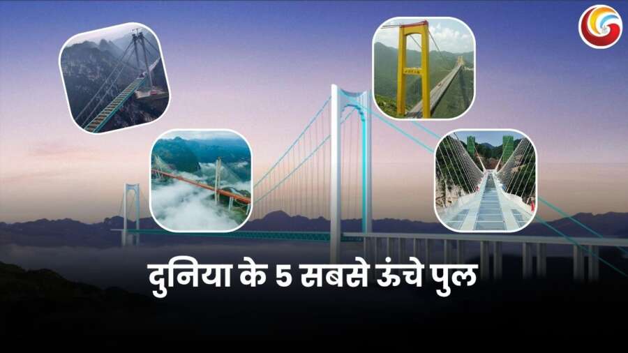 Chenab Bridge and world's tallest bridges image to share on whatsapp facebook and instagram