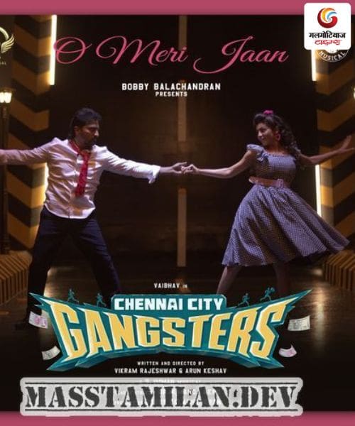 Chennai City Gangsters new movie release