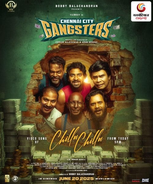 Chennai City Gangsters new movie release