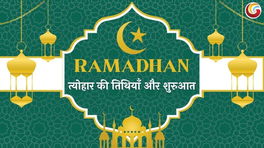 Eid al Adha Bakrid 2025 share on whatsapp facebook and instagram