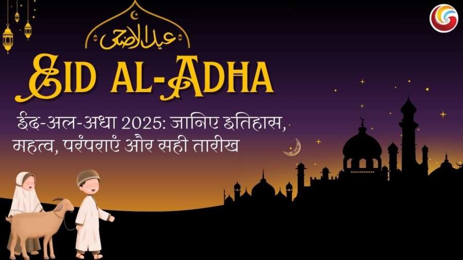 Eid al Adha Bakrid 2025 share on whatsapp facebook and instagram