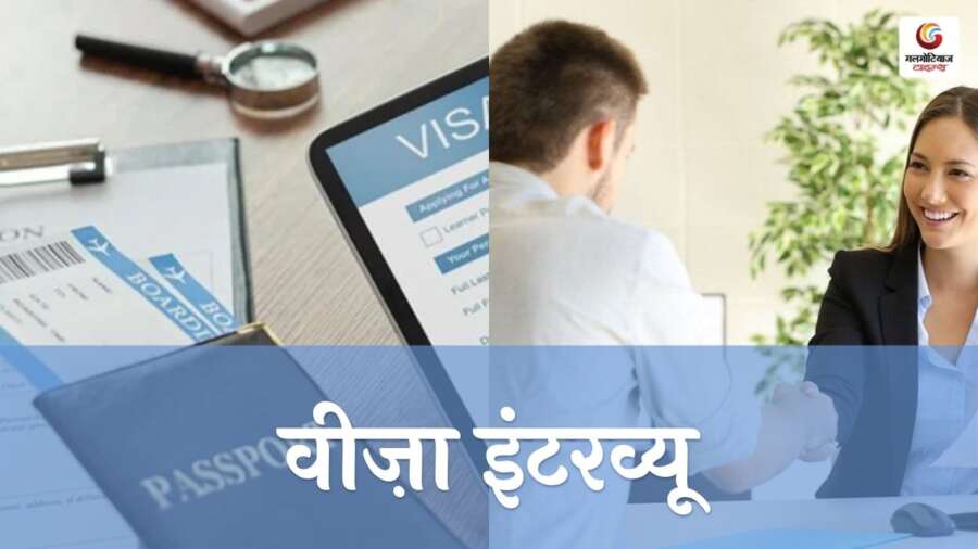 How to Apply for Visa in 2025