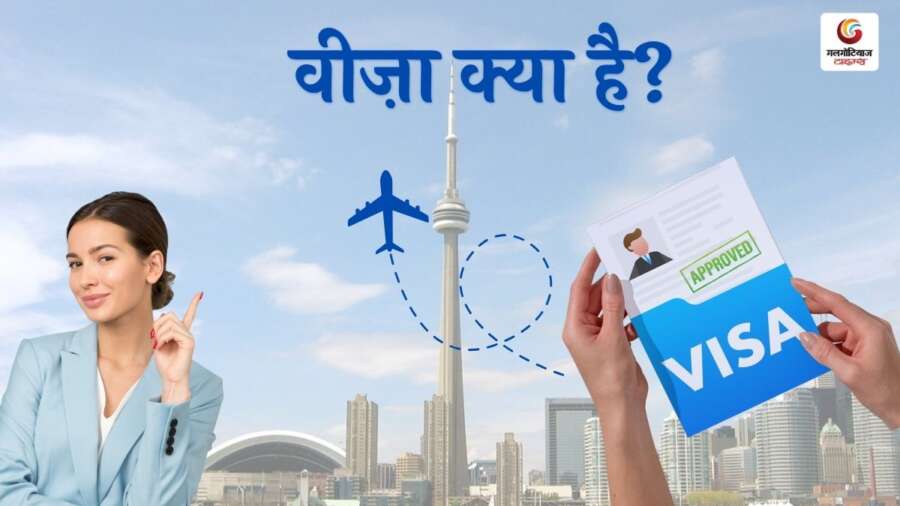 How to Apply for Visa in 2025