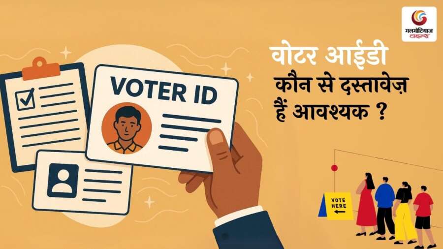 How to apply voter id card in 2025-1