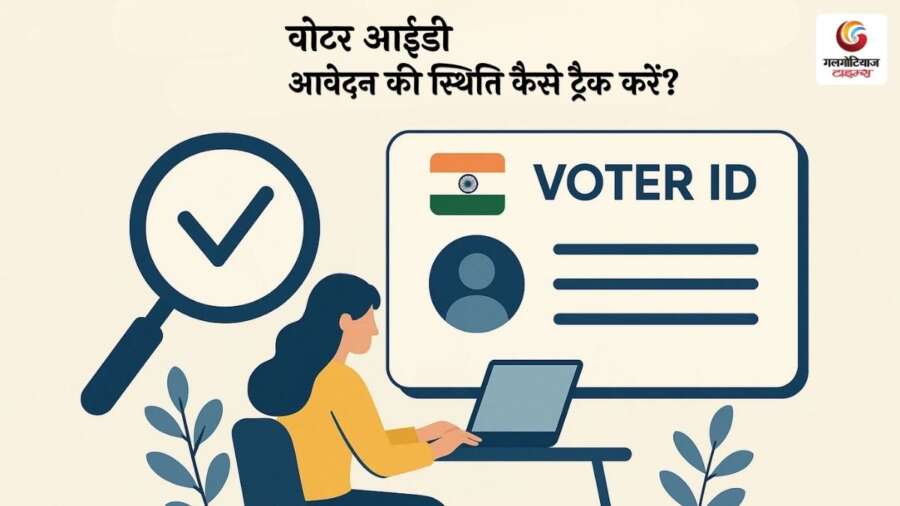 How to apply voter id card in 2025-1