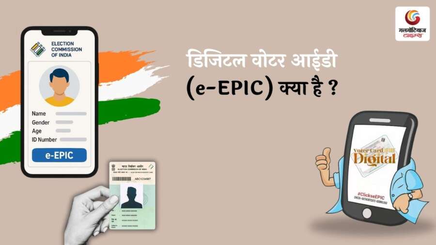 How to apply voter id card in 2025-1