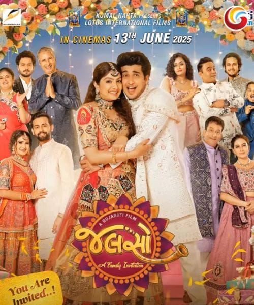 Jalso a family invitation new movie release