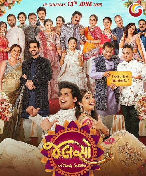 Jalso a family invitation new movie release