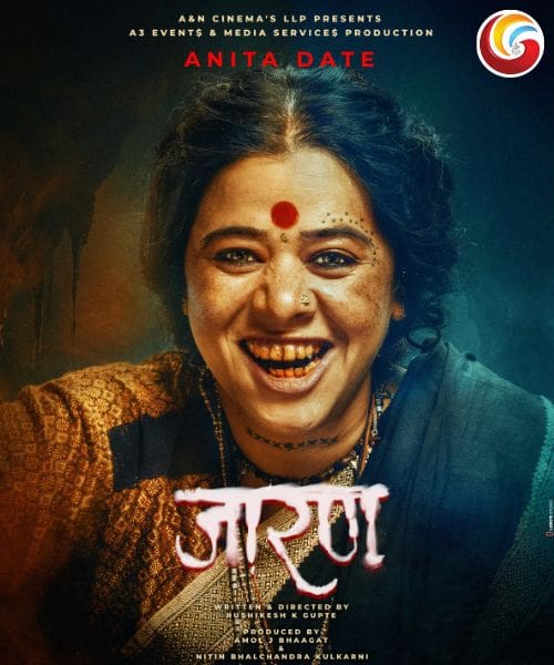 Jarann New Movie Releases This Week