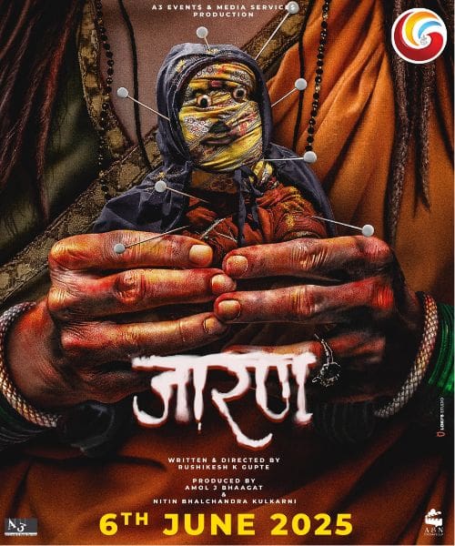 Jarann New Movie Releases This Week