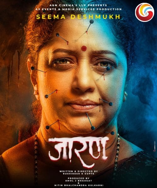 Jarann New Movie Releases This Week