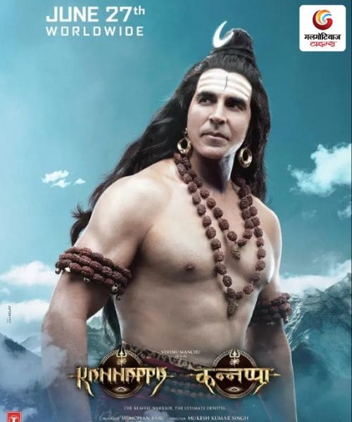 Kannapa new movie release