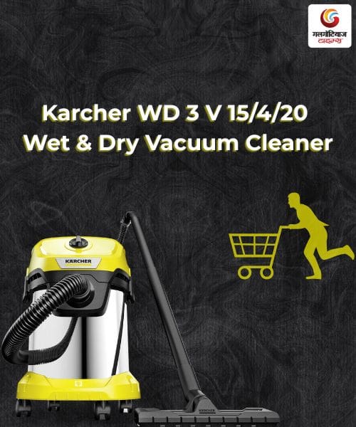 Karcher vacuum cleaner under 5000