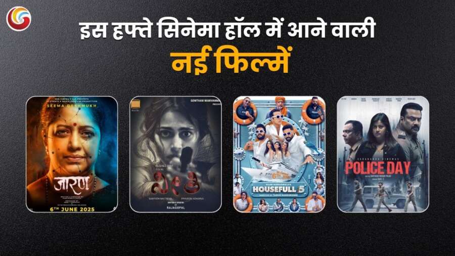 New Movie Releases This Week 06 June 2025