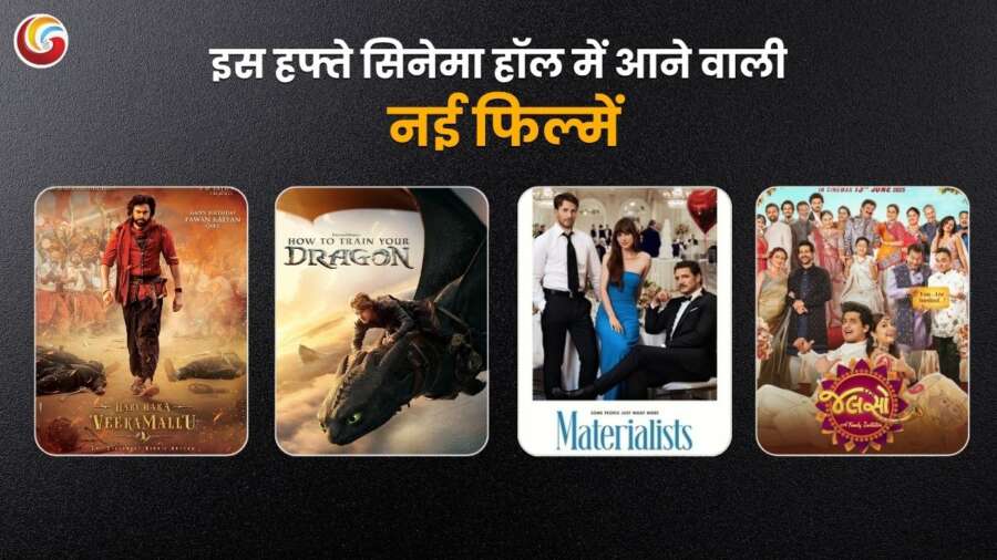 New Movie Releases This Week 13 June 2025