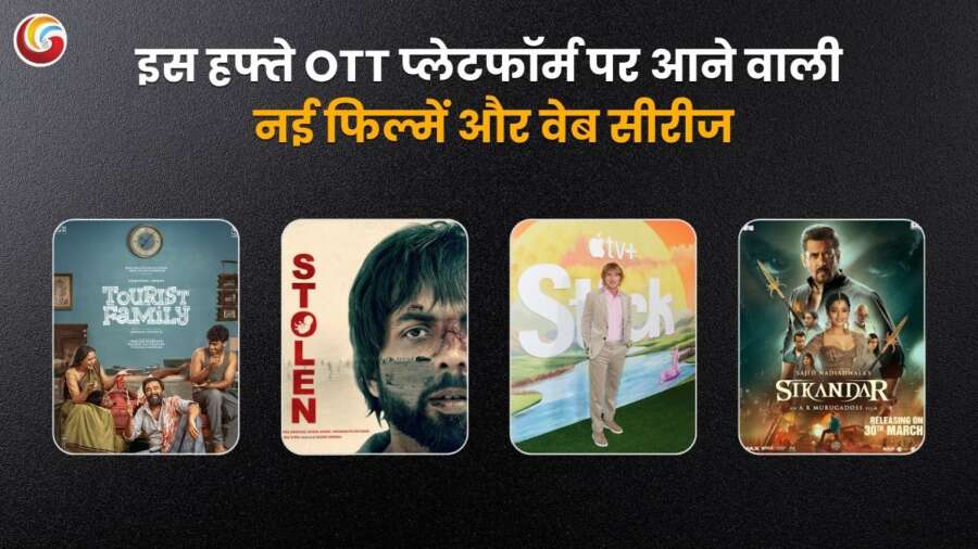 OTT release on this week 02-06 June 2025