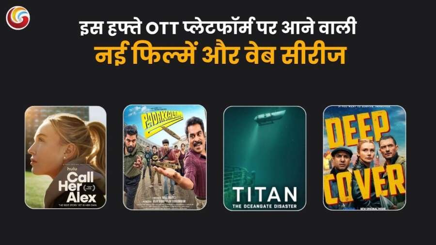 OTT release on this week 10-13 June 2025