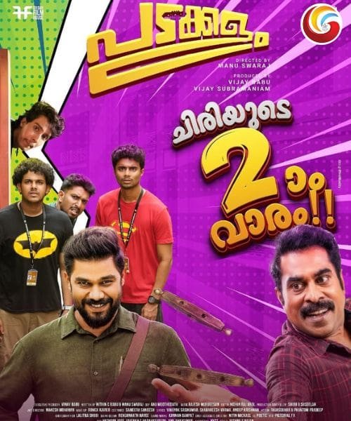 Padakkalam New OTT Releases This Week