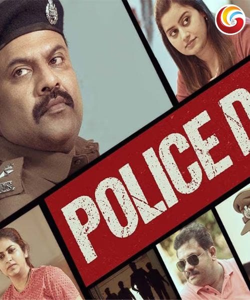 Police Day New Movie Releases This Week