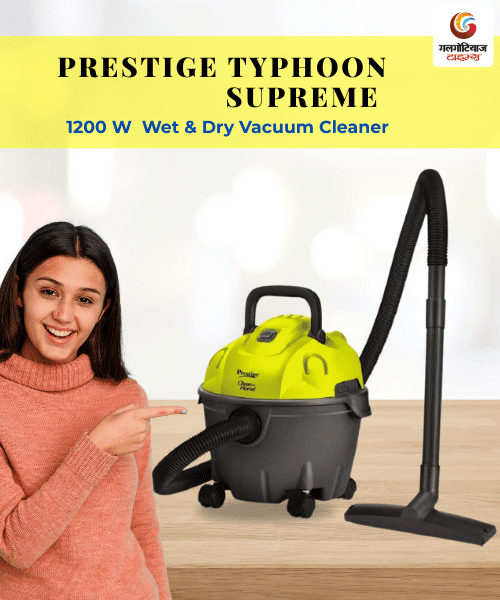 Prestige vacuum cleaner under 5000
