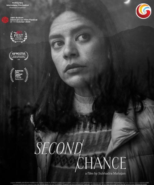 Second Chance new movie release