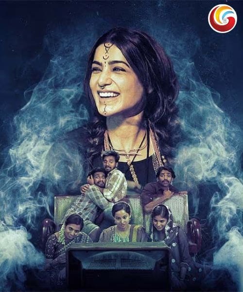 Subham OTT Releases This Week