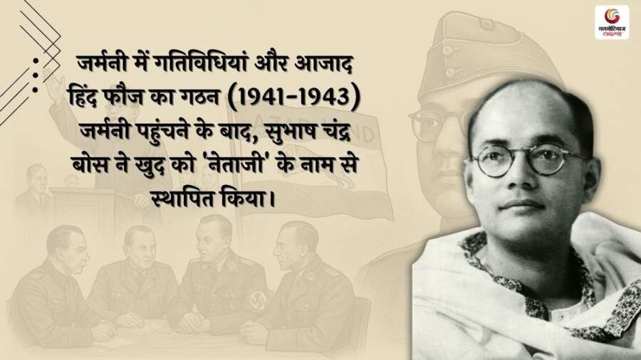 Subhas Chandra Bose biography quotes slogans