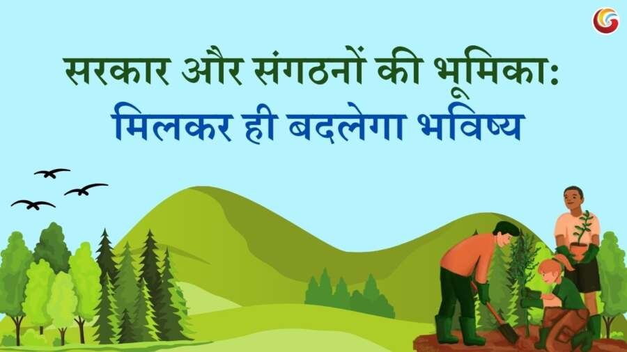 World-Environment-Day-2025-whatsapp-facebook-instagram-share-download World-Environment-Day-2025-whatsapp-facebook-instagram-share-download