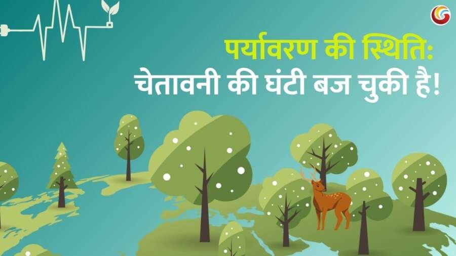 World-Environment-Day-2025-whatsapp-facebook-instagram-share-download World-Environment-Day-2025-whatsapp-facebook-instagram-share- download