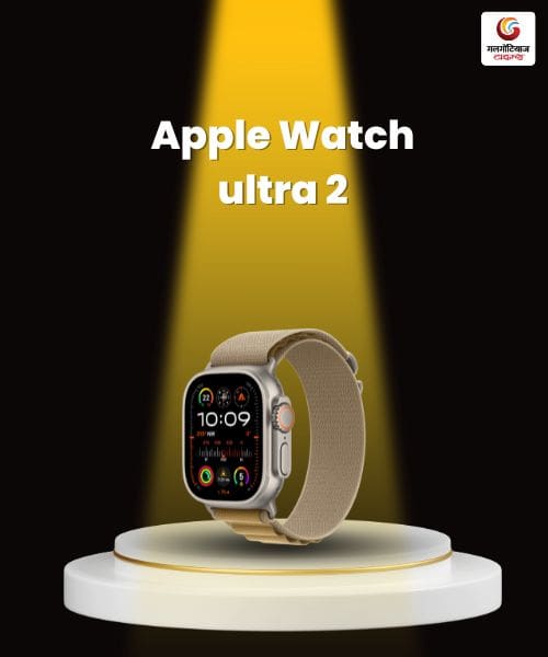 apple watch ultra 2